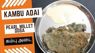 CRISPY Kambu Bajra Adai Dosa in 5 min Instant Healthy Breakfast Recipes with BAJRA - Pearl Millet