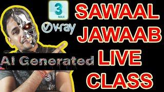 AI GENERATED  SAWAAL JAWAAB 3DSMAX VRAY  LIVE  CLASS 159