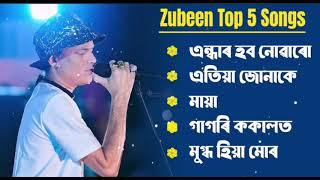 Best Of Zubeen Garg  Top 5 Old Song Zubeen Garg  Assamese Song Of Zubben Garg