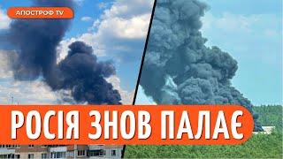  ВИБУХИ У ВАЛУЙКАХ бавовна знову завітала на Бєлгородщину