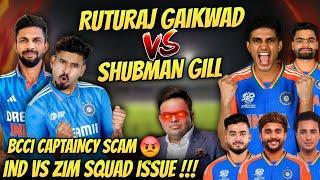 Ruturaj Gaikwad Vs Shubman Gill  BCCI Captaincy Scam 