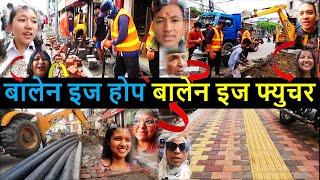  New road  after Balen Action  Balen Results  Balen News  Balen Action Change in New road area