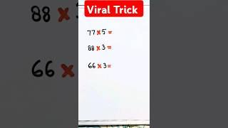 Viral Multiplication Trick #shorts #maths #viralvideo