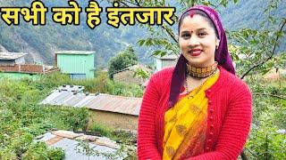 पूरा किमाणा मोहल्ला हो गया इकट्ठा  Preeti Rana  Pahadi lifestyle vlog  Triyuginarayan