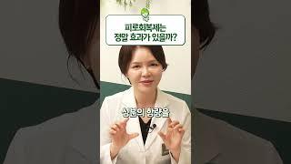 피로회복제의 효과가 궁금하다면