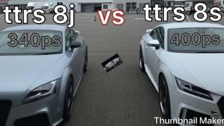 ttrs 8j vs ttrs 8s