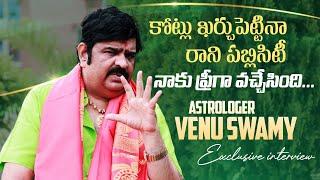 Astrologer Venu Swamy Latest Exclusive Interview  Venu Swamy Fires On Negative Trolls  MS Talkies