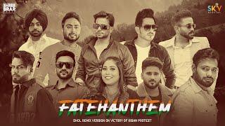 Fateh Anthem  Various Artist  Farmers  Punjabi Song  Shree Brar  2021