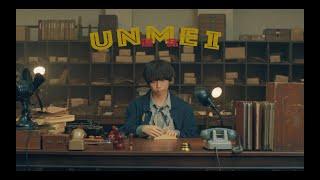 sumika  運命【Music Video】