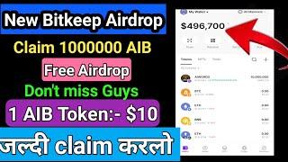 Bitkeep New Airdrop  Claim 100000 AIB Token  Every Day Claim  Bitkeep Wallet Free Airdrop