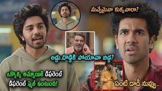 ఒక్కొక్క అమ్మాయికి డిఫరెంట్ డిఫరెంట్ స్మెల్ ఉంటుంది నువ్వేమైనా కుక్కవారా? @crazycomediy