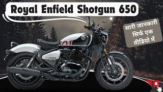 Royal Enfield Shotgun 650  2024 Royal Enfield Super Meteor 650 Review - Better Than GT 650 ??