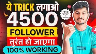 Followers kaise badhaye instagram par  Instagram followers  How to get followers on instagram 