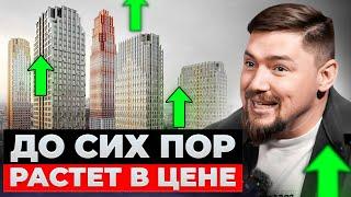 ОБЗОР ЖК ERA  ЖК В КОТОРОМ ЕСТЬ ИНВЕСТ ДАЖЕ В 2024 г