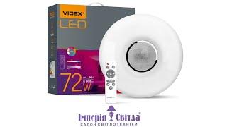 LED світильник круглий VIDEX RING 72W RGB