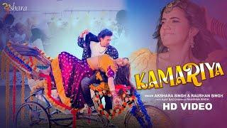 #Official Video  Kamariya  #Akshara Singh  कमरिया  Ft Karan Khanna  Bhojpuri HD Video Song 2022