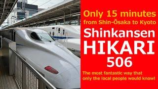 Shinkansen HIKARI from Shin-Ōsaka to Kyoto │ Trains in Japan