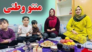 امروز زیلاج و صابره منتو پخته کردند 