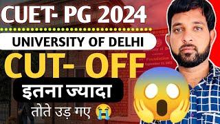 Delhi University PG Cut-off 2024   Very High Cut-off   2nd List में होगा या नहीं