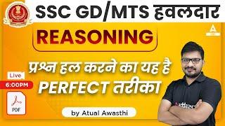 SSC MTS SSC GD 2023  Reasoning Most Important Questions by Atul Awasthi