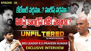 UNFILTERED BY NEWS LINE TELUGU -BRS Leader R.S.Praveen Kumar - Exclusive Interview -News Line Telugu