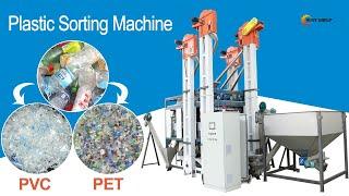 How to Separate PET and PVC  Plastic Sorting Machine