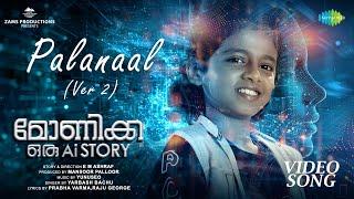 Palanaal Version 2 - Video Song  Monica Oru AI Story  Yunuseo  Yarbash Bachu