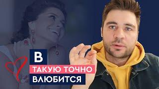 3 качества девушки к которой тянет ВСЕХ мужчин. Какая женщина привлекает мужчин  Лев Вожеватов