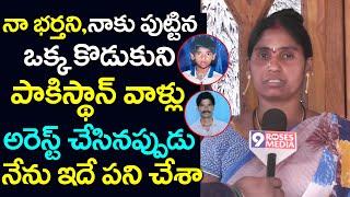 Nakka Dhanraj Mother Emotional Words about Her Son and Husband  Telugu Latest News  9RosesMedia