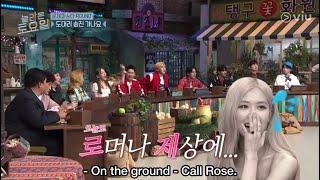 SNSD TAEYEON SVT DOKYEOM MINGYU & SEUNGKWAN MENTIONED ROSÉ & SANG ON THE GROUND