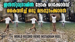 Exploring the Hottest Instagram Reel Riswans Incredible Freestyle Goes Viral in Malappuram