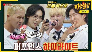 knowing broshighlights We love WINNER Got millions WINNERs performanceJTBC 220507 air