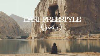 Kresnt X Rail47 x Hosain 0093 - DARI FREESTYLE رپ افغانی LYRIC VIDEO