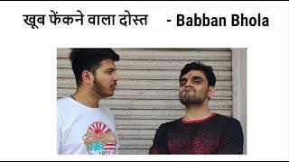 Wo dost jo fekta hai - Babban Bhola  Satish Ray  Shubham Gaur