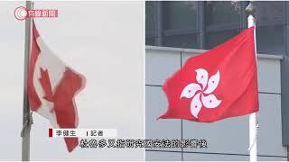 加拿大禁出口敏感軍事用品、暫停引渡條例　杜魯多：將推出移民措施　中方強烈不滿：螳臂擋車 - 20200704 - 國際新聞 - 有線新聞 CABLE News