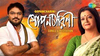 Gopancharini-Songs & Recitation  Babul Supriyo  Subhamita  Bratati  Rabindranath Tagore  Audio