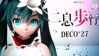 60fps Full 二息歩行 Two breaths walking - Hatsune Miku 初音ミク Project DIVA Arcade English Romaji PDA FT