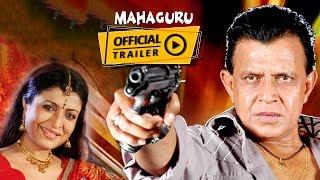 Mahaguru  মহাগুরু  Official Trailer  Mithun Chakraborty  Debashree Roy  Eskay Movies  Full HD
