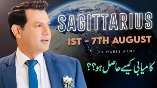 Sagittarius Weekly horoscope 1Aug to7 Aug 2023