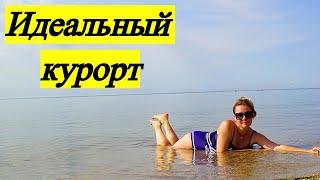 Курорты УкраиныОтдых с детьмиПобережье Азовского моря сегодня