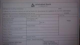 How to Fill Allahabad Bank KYC Form in 2024 ?