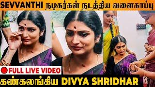 Sevvanthi Divyas Surprising Baby Shower Video by Sevanthi serial team -  Wedding  Arnaav Wife