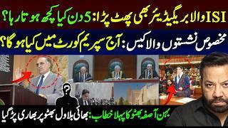 Supreme Court Reserve Seats Case Asifa bhutto speech national assembly Sawat IncidentTariq Mateen