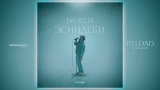 Jax 02.14 - Эсиндеби