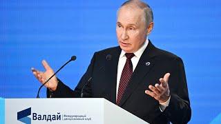 Путин Ядерное оружие Украина Запад и Пригожин. Полное выступление на «Валдае»   2023 