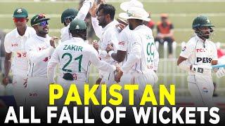 Every Fall of Wickets By Pakistan  Pakistan vs Bangladesh  1st Test 2024  PCB  M8A1K