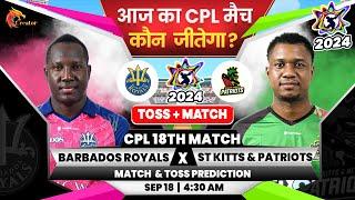 Barbados vs St Kitts  CPL 2024 18th Match Prediction   Aaj Ka Match Kaun Jitega  BR vs SKNP Toss