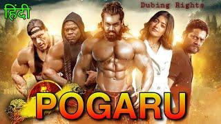 Pogaru Full Hindi Dubbed Movie Promo Out  Release Prediction  Dhruva Sarja Rashmika Movie Update