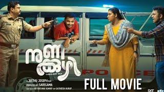 Nunakkuzhi - Malayalam Full Movie 2024  Jeethu Joseph  Basil Joseph  Grance Antony  Full movie