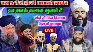 आज तो लाईव में  दिल ख़ुश हो गया और इमान ताज़ा हो गया Salman Raza Qadri